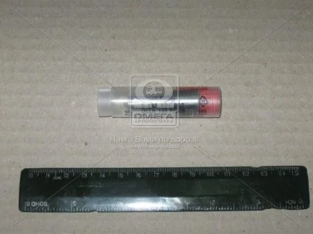 Распылитель дизельной форсунки DLLA 149 P 369 BOSCH 0433171262