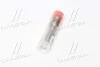 Распылитель дизельной форсунки DLLA 145 P 978 BOSCH 0433171641 (фото 4)