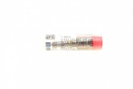 Распылитель дизельной форсунки DLLA 150 P 1557 BOSCH 0433171960