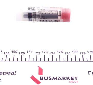 Распылитель дизельной форсунки DLLA 142 S 1173 BOSCH 0433271518