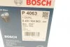 Фільтр масляний BOSCH 0451104063 (фото 5)