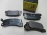Гальмівні колодки, дискові BOSCH 0986461136 (фото 2)