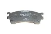 Тормозные колодки дисковые MAZDA 323/626 передняя сторона - 03 PR2 BOSCH 0986495265 (фото 6)