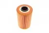 Масляный фильтр 9755 BMW 525,528i, 535i, 728i, 730i, 735i, 745i E28, E23, E34 -89 BOSCH 1457429755 (фото 2)