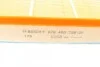 ФІЛЬТР ПОВІТРЯНИЙ Renault Mascott 1999-04 BOSCH F026400259 (фото 5)