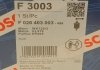 Топливный фильтр 3003 AUDI A4, A6, A8 01-10 BOSCH F026403003 (фото 5)