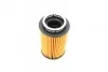 Фільтр масляний BOSCH F026407158 (фото 4)