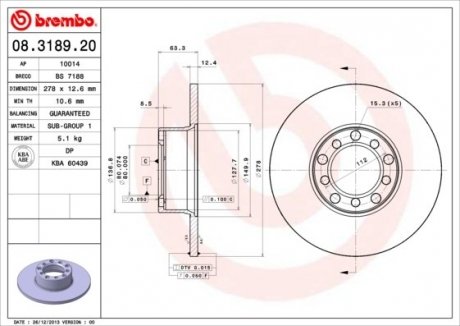 Гальмівний диск BREMBO 08318920 (фото 1)