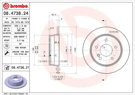 Гальмівний диск задній MERCEDES-BENZ BREMBO 08473821