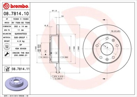 Гальмівний диск BREMBO 08.7814.11 (фото 1)