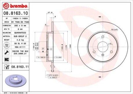 Тормозной диск BREMBO 08.8163.10