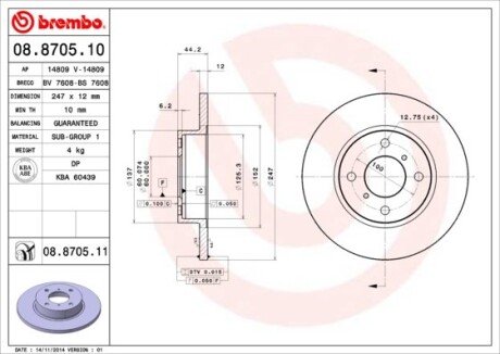 Гальмівний диск BREMBO 08.8705.11