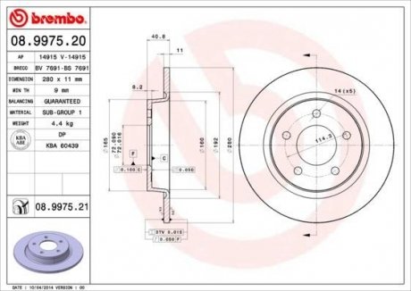 Гальмівний диск BREMBO 08.9975.20 (фото 1)