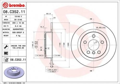 Тормозной диск BREMBO 08.C352.11 (фото 1)