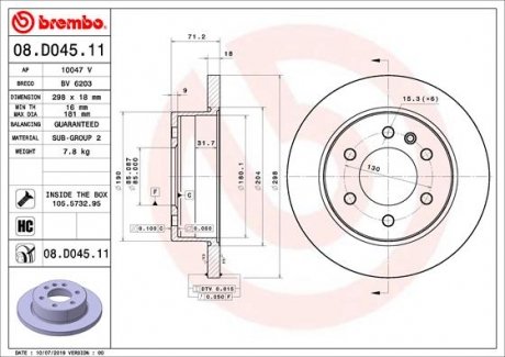 Гальмівний диск BREMBO 08.D045.11 (фото 1)