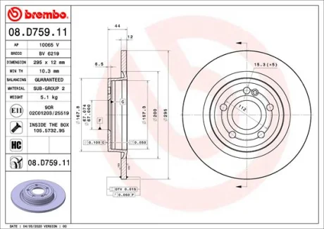 Гальмівний диск BREMBO 08D75911
