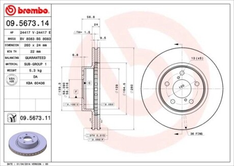 Тормозной диск BREMBO 09.5673.11