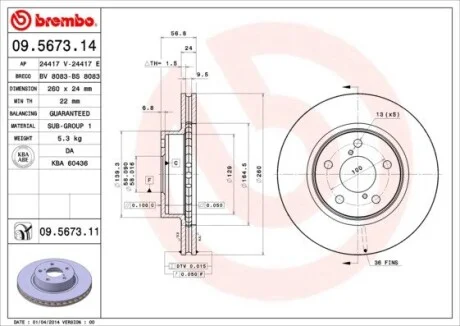 Гальмівний диск BREMBO 09.5673.11