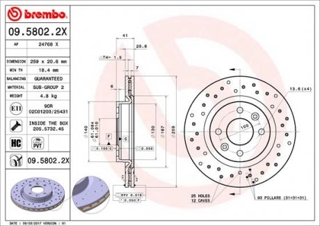 Гальмівний диск BREMBO 09.5802.2X (фото 1)