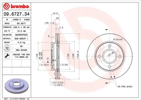 Гальмівний диск BREMBO 09.6727.34 (фото 1)