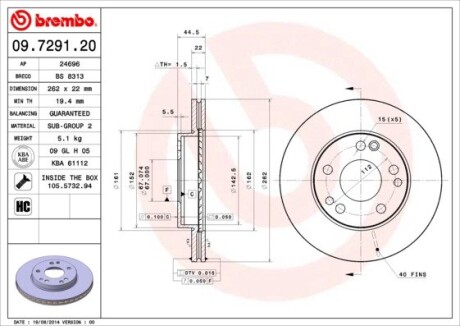 Гальмівний диск BREMBO 09.7291.20 (фото 1)