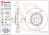 Гальмівний диск BREMBO 09.9848.11 (фото 3)