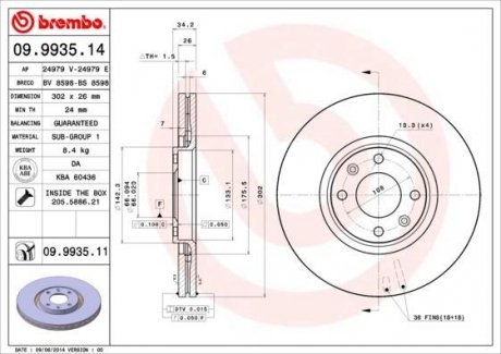 Тормозной диск BREMBO 09.9935.14 (фото 1)
