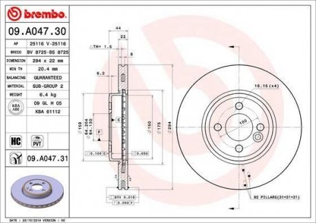 Гальмівний диск BREMBO 09.A047.31 (фото 1)