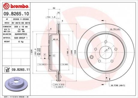 Гальмівний диск BREMBO 09.B265.10