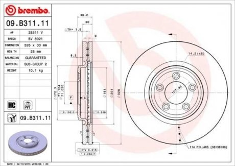 Гальмівний диск BREMBO 09.B311.11 (фото 1)