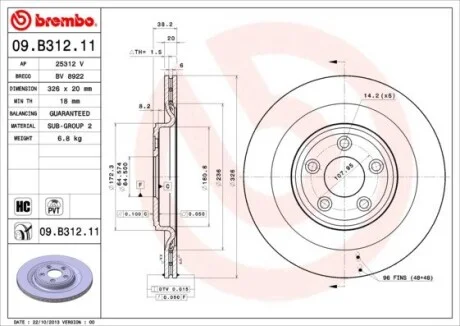 Гальмівний диск BREMBO 09.B312.11