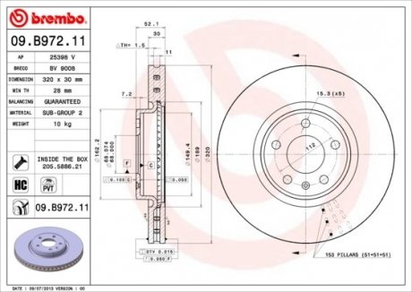 Тормозной диск передний AUDI / AUDI (FAW) BREMBO 09B97211 (фото 1)