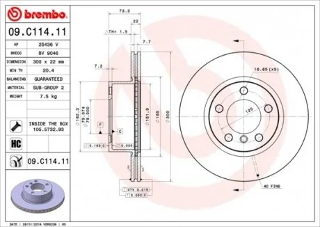Фото 1 - гальмівний диск BREMBO 09.C114.11 Гальмівний диск BREMBO 09.C114.11 (фото 1)