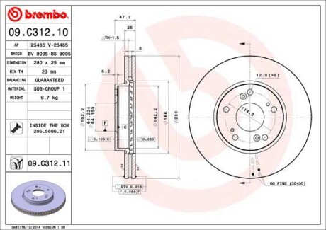 Гальмівний диск BREMBO 09.C312.11 (фото 1)