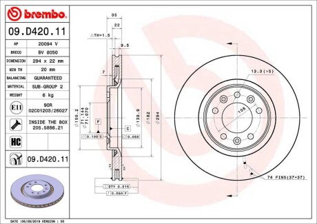 Гальмівний диск BREMBO 09.D420.11 (фото 1)