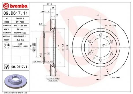 Гальмівний диск BREMBO 09.D617.11