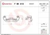 Скоба гальмівного супорта BREMBO FBK010 (фото 2)