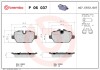 Тормозные колодки диск.задни BMW 1 (E81), 3 (E90) 1.6i / 1.8i / 2.0 03- BREMBO P06037 (фото 1)