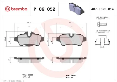 Тормозные колодки дисковые, к-кт. BREMBO P06 052 (фото 1)