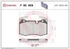 Гальмівні колодки дискові BREMBO P06 068 (фото 1)