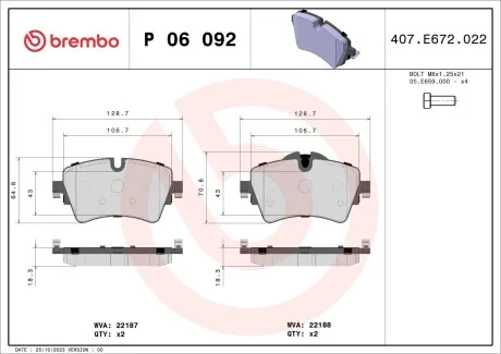 Тормозные колодки дисковые BREMBO P06 092