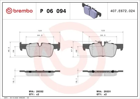 Тормозные колодки дисковые BREMBO P06 094