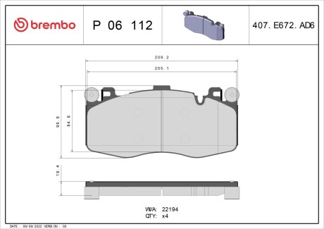 Гальмівні колодки дискові BREMBO P06 112