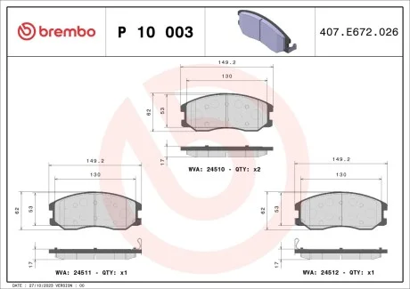 Тормозные колодки дисковые, к-кт. BREMBO P10 003