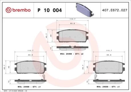 Тормозные колодки дисковые, к-кт. BREMBO P10 004