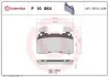 Тормозные колодки дисковые BREMBO P10 064 (фото 1)