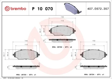 Гальмівні колодки дискові BREMBO P10 070