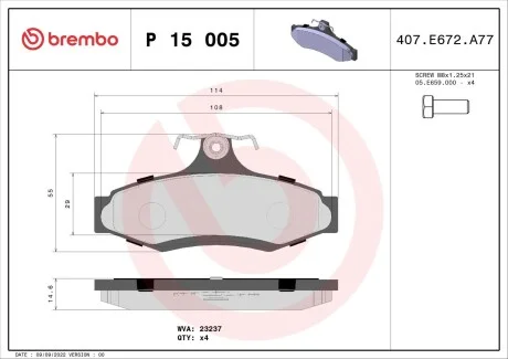 Гальмівні колодки дискові BREMBO P15 005