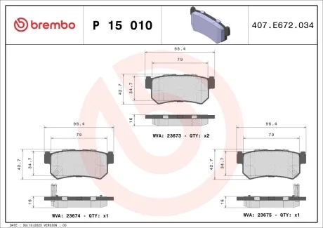 Тормозные колодки дисковые, к-кт. BREMBO P15 010