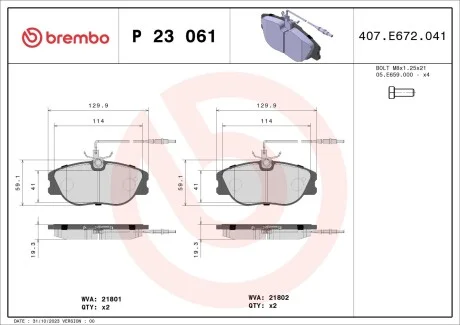 Тормозные колодки дисковые, к-кт. BREMBO P23 061